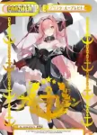 AL/004B-P028S NBP エルベ