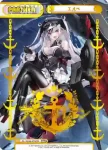 AL/004B-P028S NBP エルベ