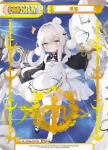 AL/004B-P028S NBP エルベ