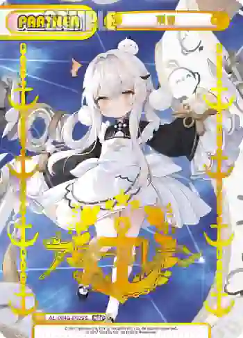 AL/004B-P029S NBP 飛雲