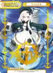 AL/004B-P029S NBP 飛雲