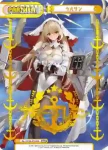 AL/004B-P037S NBP モガドール