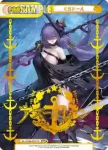 AL/004B-P037S NBP モガドール