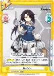 AL/002B-003 C カッシン