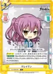 AL/002B-004S C+ クレイヴン
