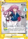 AL/002B-005 C マッコール