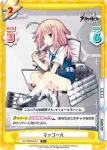 AL/002B-005 C マッコール