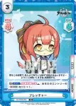 AL/002B-006 R フレッチャー