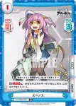AL/002B-009 C スペンス