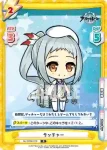 AL/002B-010S R+ サッチャー