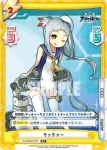 AL/002B-011 C オーリック