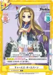AL/002B-013 R フェニックス