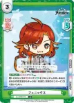 AL/002B-013 R フェニックス