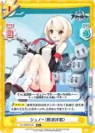 AL/002B-015 R ヒューストン