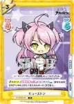 AL/002B-015S R+ ヒューストン