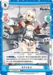 AL/002B-017 C オクラホマ