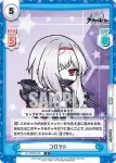 AL/002B-018S R+ コロラド