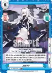 AL/002B-018S R+ コロラド