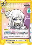 AL/002B-018S R+ コロラド