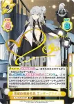 AL/002B-019SP SP 英雄の儀典礼装 エンタープライズ