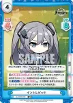 AL/002B-020S RR+ イントレピッド