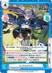 AL/002B-021 RR シャングリラ