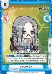 AL/002B-021 RR シャングリラ