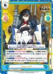 AL/002B-022 RRR ジョージア