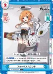 AL/002B-028 C リアンダー