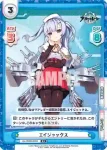 AL/002B-030 RR ハーマイオニー