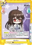 AL/002B-031 R ロンドン