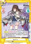 AL/002B-032 C シュロップシャー