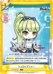 AL/002B-032 C シュロップシャー