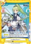 AL/002B-033 R ドーセットシャー