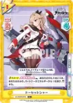 AL/002B-034 R ヨーク