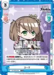 AL/002B-034 R ヨーク