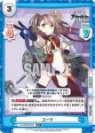AL/002B-034 R ヨーク