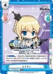 AL/002B-034S R+ ヨーク
