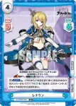 AL/002B-035 R レナウン