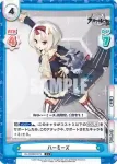AL/002B-037 C ハーミーズ