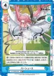 AL/002B-040 R エレバス