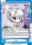 AL/002B-041S R+ テラー