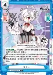 AL/002B-041S R+ テラー