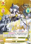 AL/002B-043 C 睦月