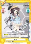 AL/002B-044 C 如月