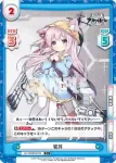 AL/002B-045 C 卯月