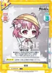 AL/002B-045 C 卯月