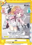 AL/002B-045 C 卯月