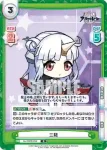 AL/002B-052 R 三隈