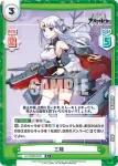 AL/002B-052 R 三隈